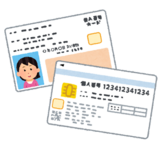 マイナンバーカード